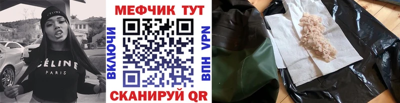 Хочу наркоту Черкесск МАРИХУАНА МЕГА ссылки A PVP Меф мяу мяу ГАШ КОКАИН