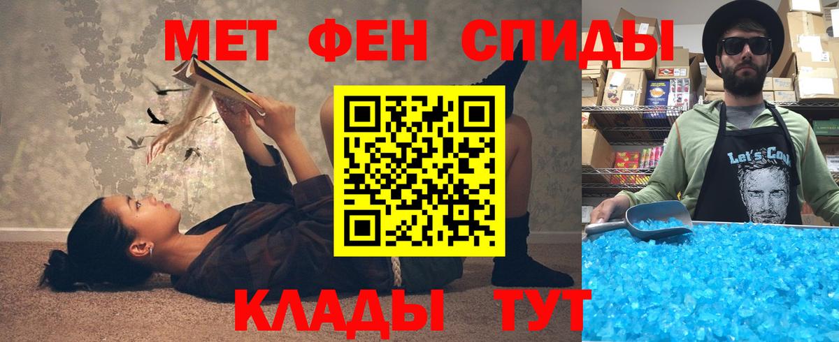 Черкесск  Амфетамин  Вход с VPN  АМФ VHQ  АМФ 