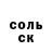 Кодеин Purple Drank Lubov Migdashieva