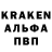 A-PVP кристаллы Alla Daruga