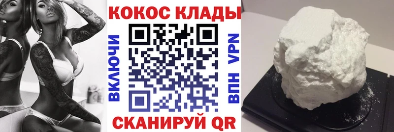 сайты даркнета официальный сайт  Черкесск  КОКАИН 99% 
