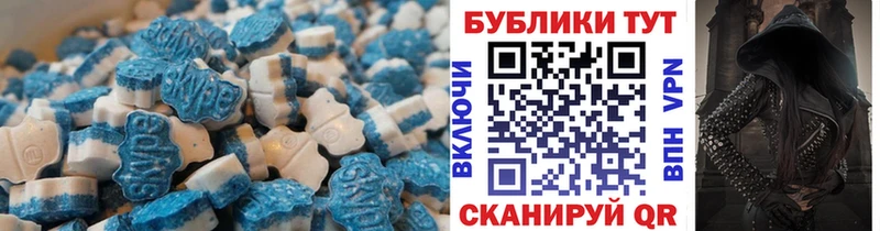 Ecstasy Дубай  Черкесск 