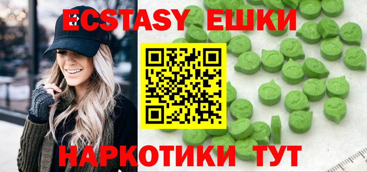 Псилоцибиновые грибы Черкесск