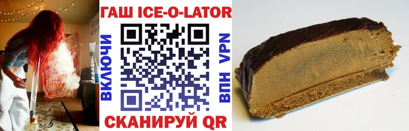 ГАШИШ hashish  Черкесск 