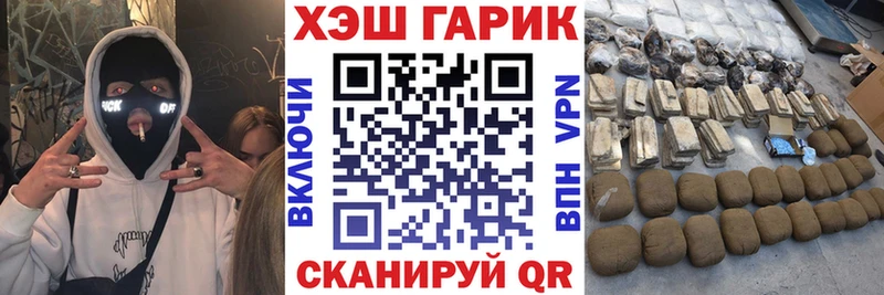 Гашиш Изолятор Черкесск