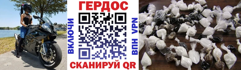 mega онион  Черкесск  Героин Афган 