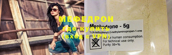 МДМА Нефтекумск