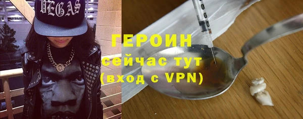 mdpv Нефтегорск