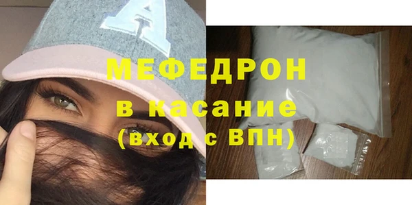 mdpv Нефтегорск