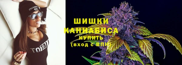 МДМА Нефтекумск