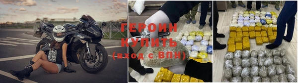 МДМА Нефтекумск