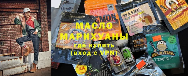МДМА Нефтекумск