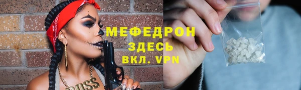 mdpv Нефтегорск