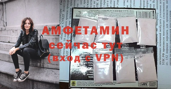 mdpv Нефтегорск