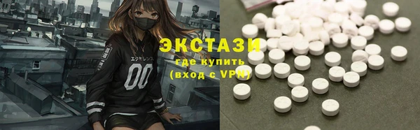 МДМА Нефтекумск