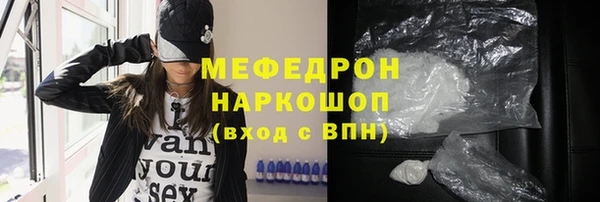МДМА Нефтекумск