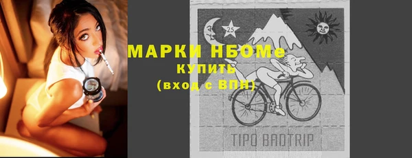 mdpv Нефтегорск