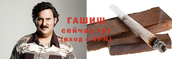 молекула духа Белая Калитва