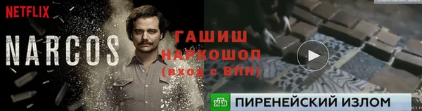 mdpv Нефтегорск
