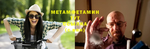 МДМА Нефтекумск