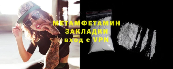 МДМА Нефтекумск