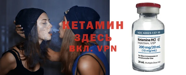 МДМА Нефтекумск