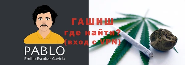 МДМА Нефтекумск
