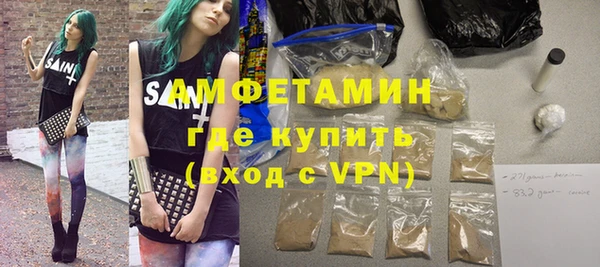 МДМА Нефтекумск