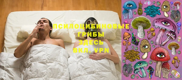 марки lsd Навашино