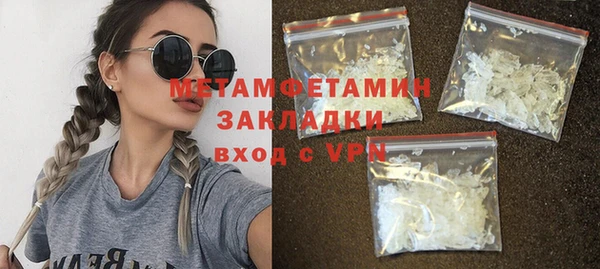 mdpv Нефтегорск