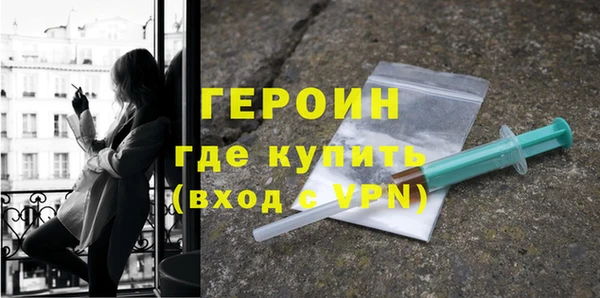 mdpv Нефтегорск