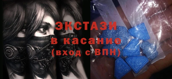 молекула духа Белая Калитва