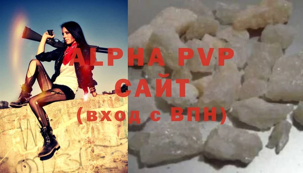 mdpv Нефтегорск
