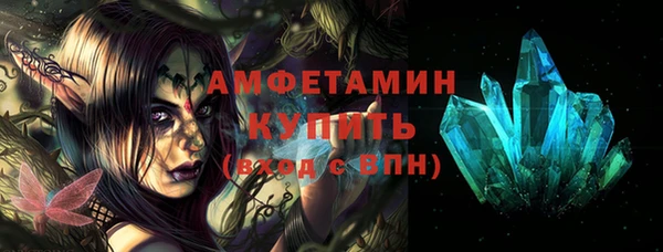 МДМА Нефтекумск
