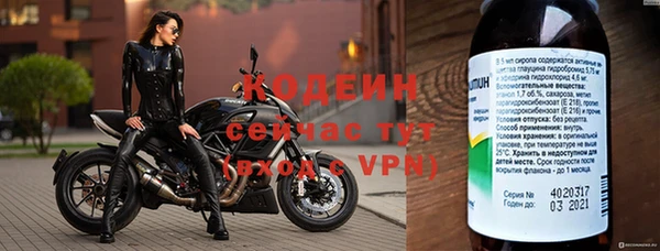 МДМА Нефтекумск