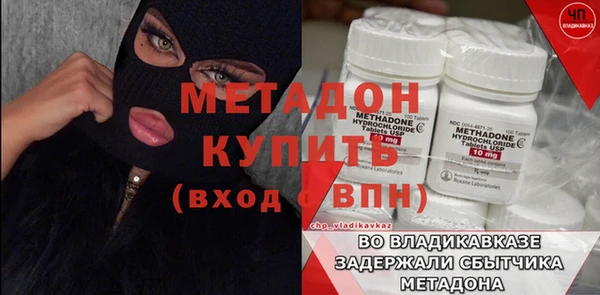 МДМА Нефтекумск