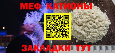 марки nbome Кунгур