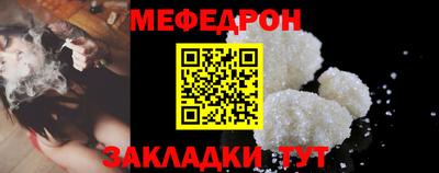 марки nbome Кунгур