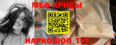 spice Кулебаки