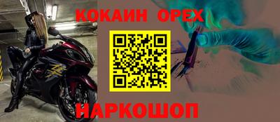 spice Кулебаки