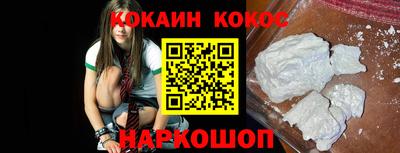 spice Кулебаки
