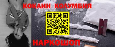 spice Кулебаки