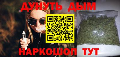 марки nbome Кунгур
