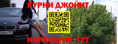 марки nbome Кунгур