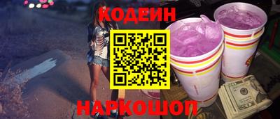 spice Кулебаки