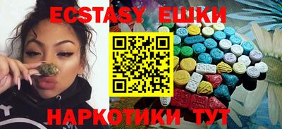 марки nbome Кунгур