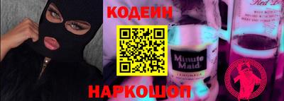 spice Кулебаки