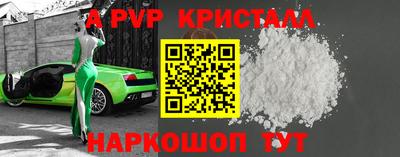 ALPHA PVP Кумертау