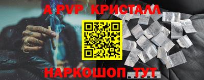 ALPHA PVP Кумертау