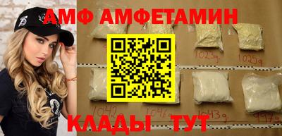 ALPHA PVP Кумертау